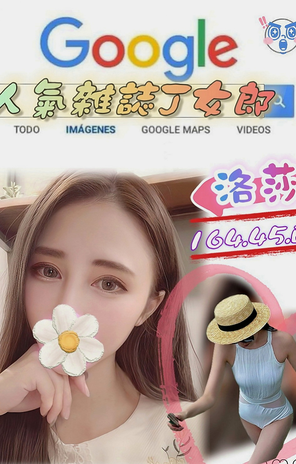 田寮找女人：小貝 |清純學生妹兼職|167cm|55kg|D杯|21y|