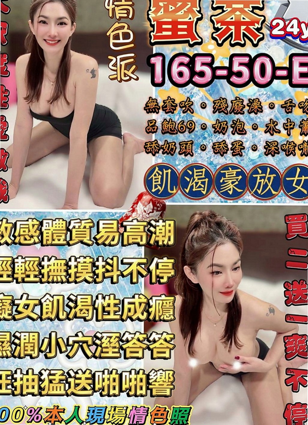 🌸大里找女人 潔玲🌸高鐵檢票員|166cm/49kg/D杯|19y歲