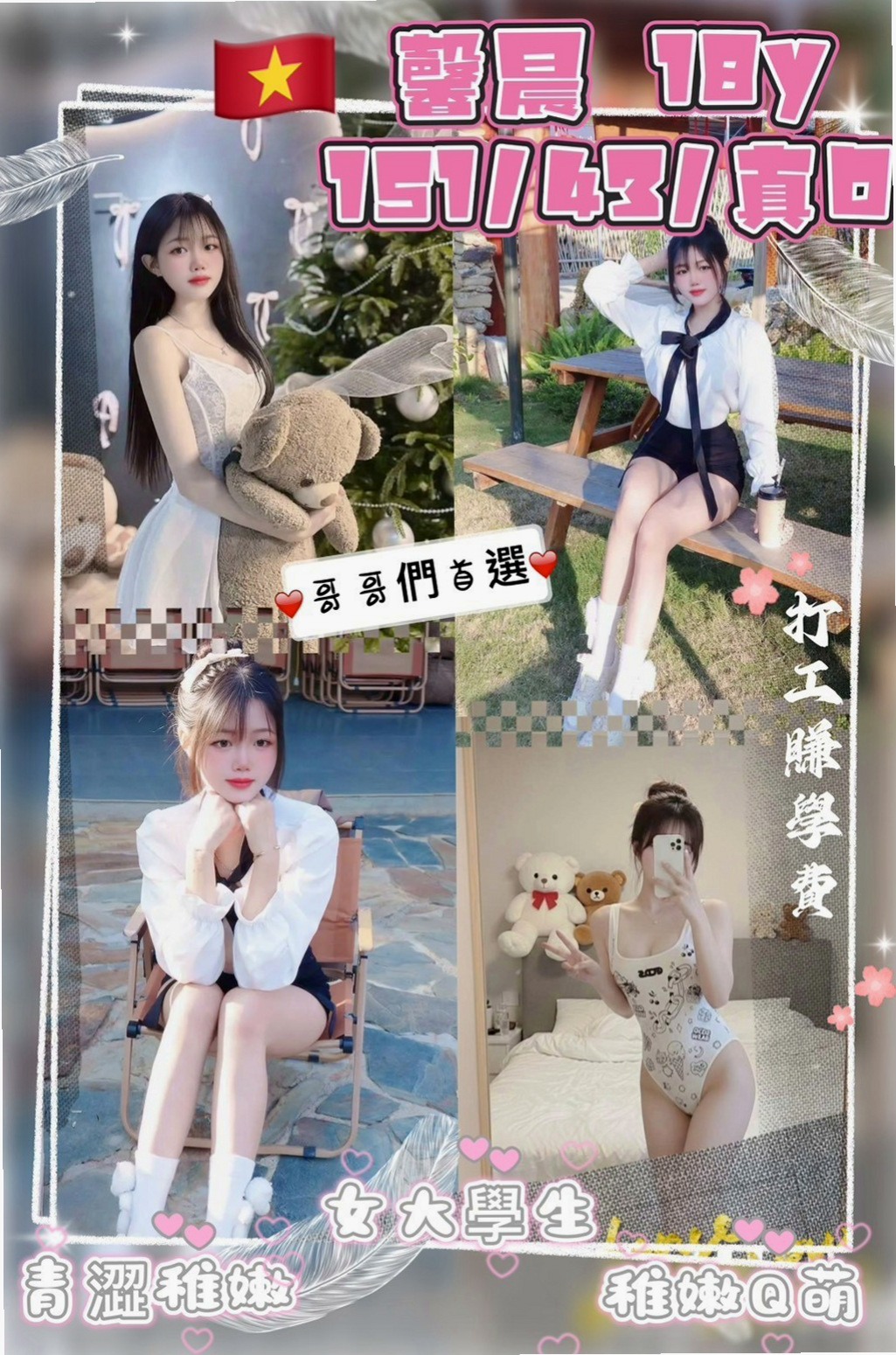 北門外送服務：寧靜 |超級敢玩熟女|167cm|53kg|D杯|23y|
