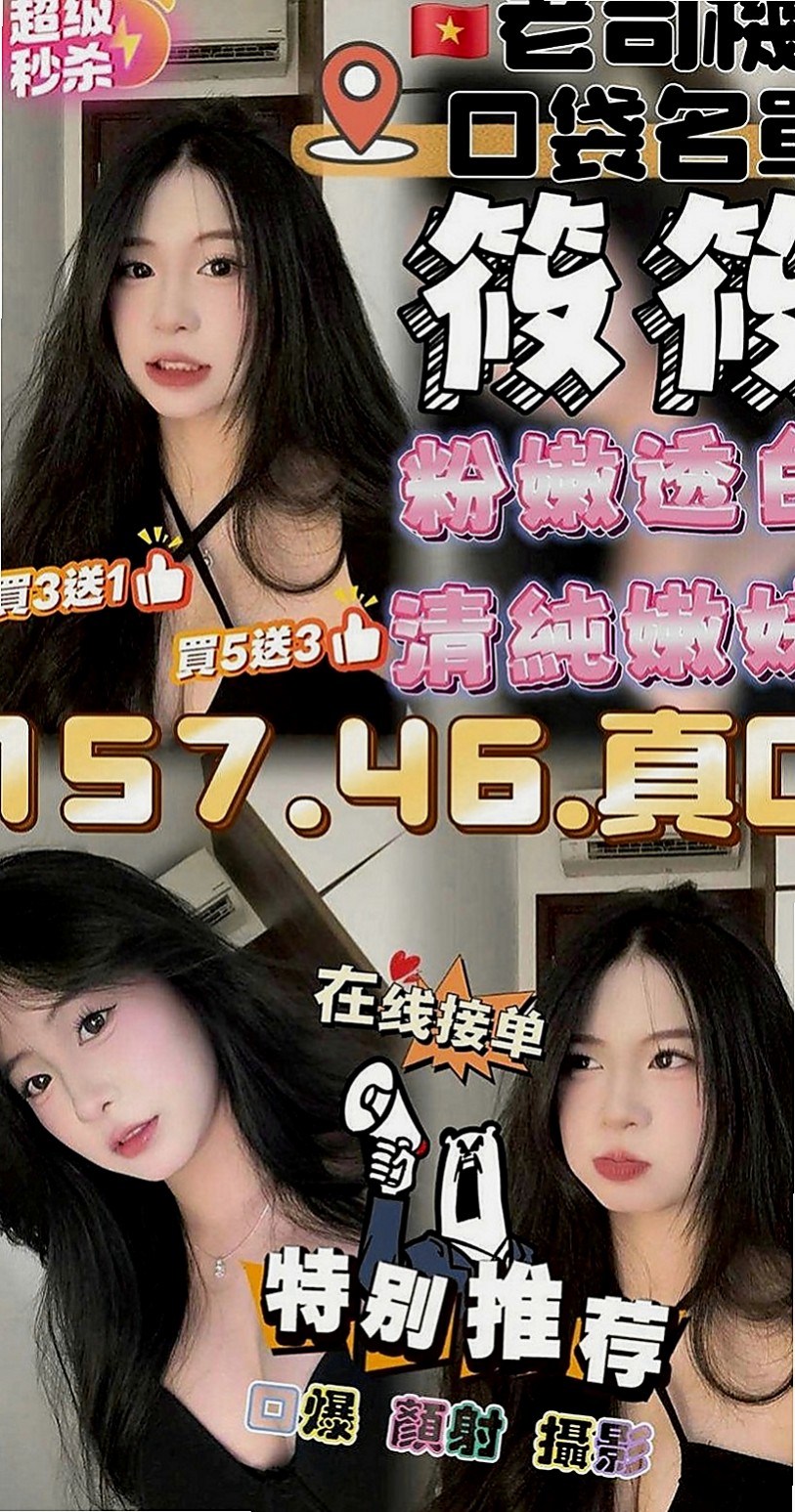 清水按摩：葡萄 |大波妹|167cm|47kg|E杯|18y|
