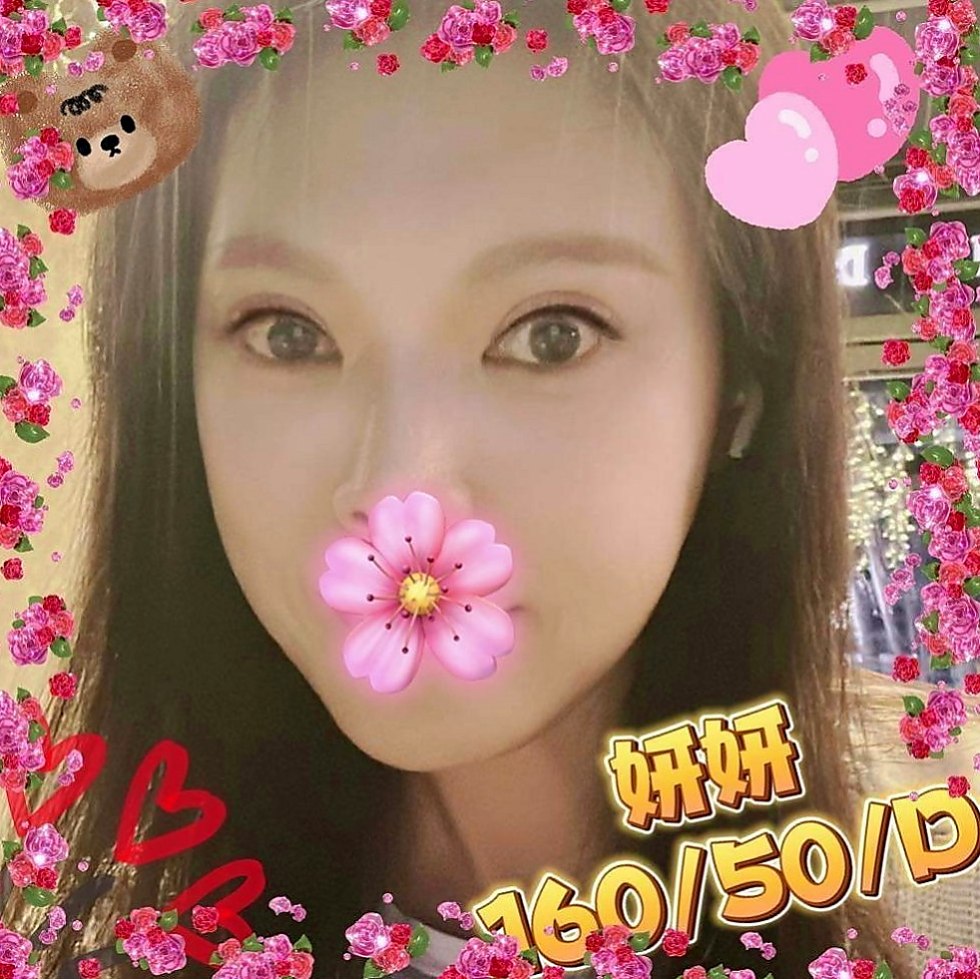 小港按摩外送：怡暢 |靚麗學生妹|165cm|48kg|C杯|24y|