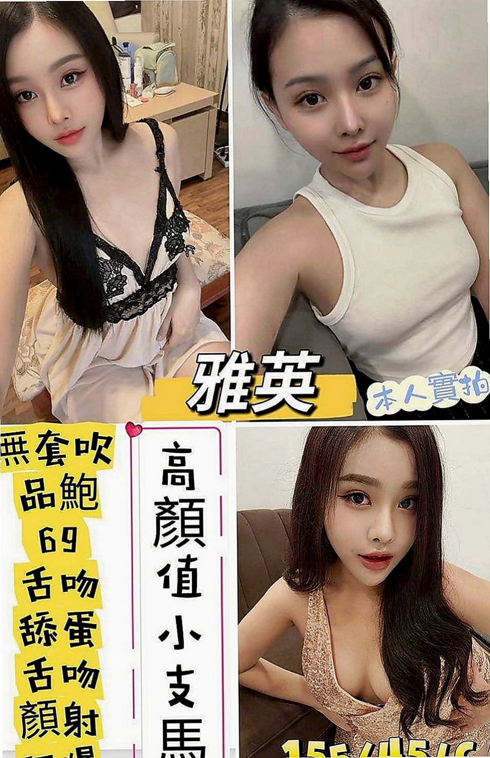 高雄外送茶|全套：靈芝 |百貨櫃姐|169cm|47kg|E杯|24y|