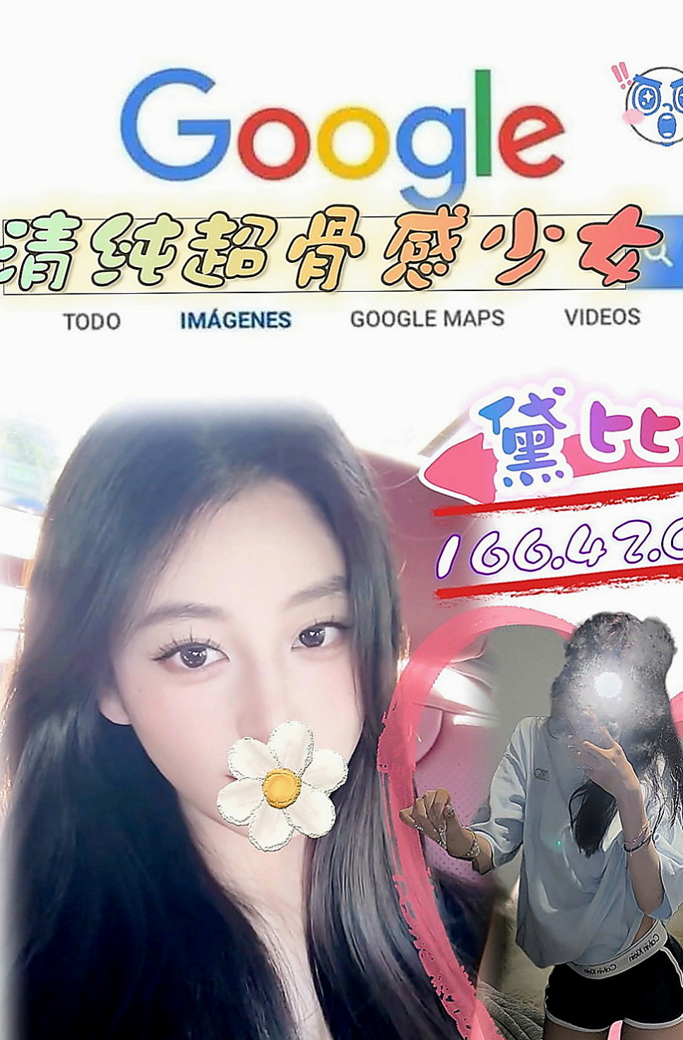 仁德外約茶：薇拉 |氣質護理師|163cm|47kg|C杯|24y|