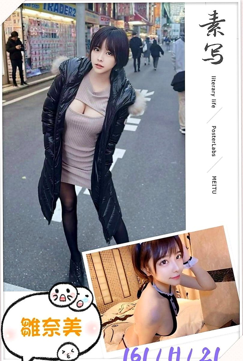 烏來外送：晴天 |性感MV模特兒|168cm|52kg|C杯|21y|