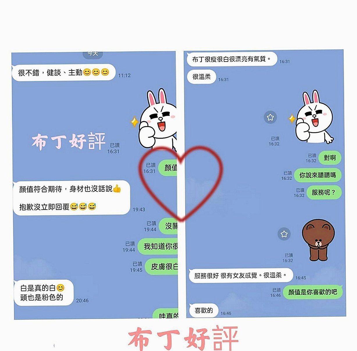大安小姐外送：淑敏 |護士姐姐|170cm|54kg|C杯|20y|