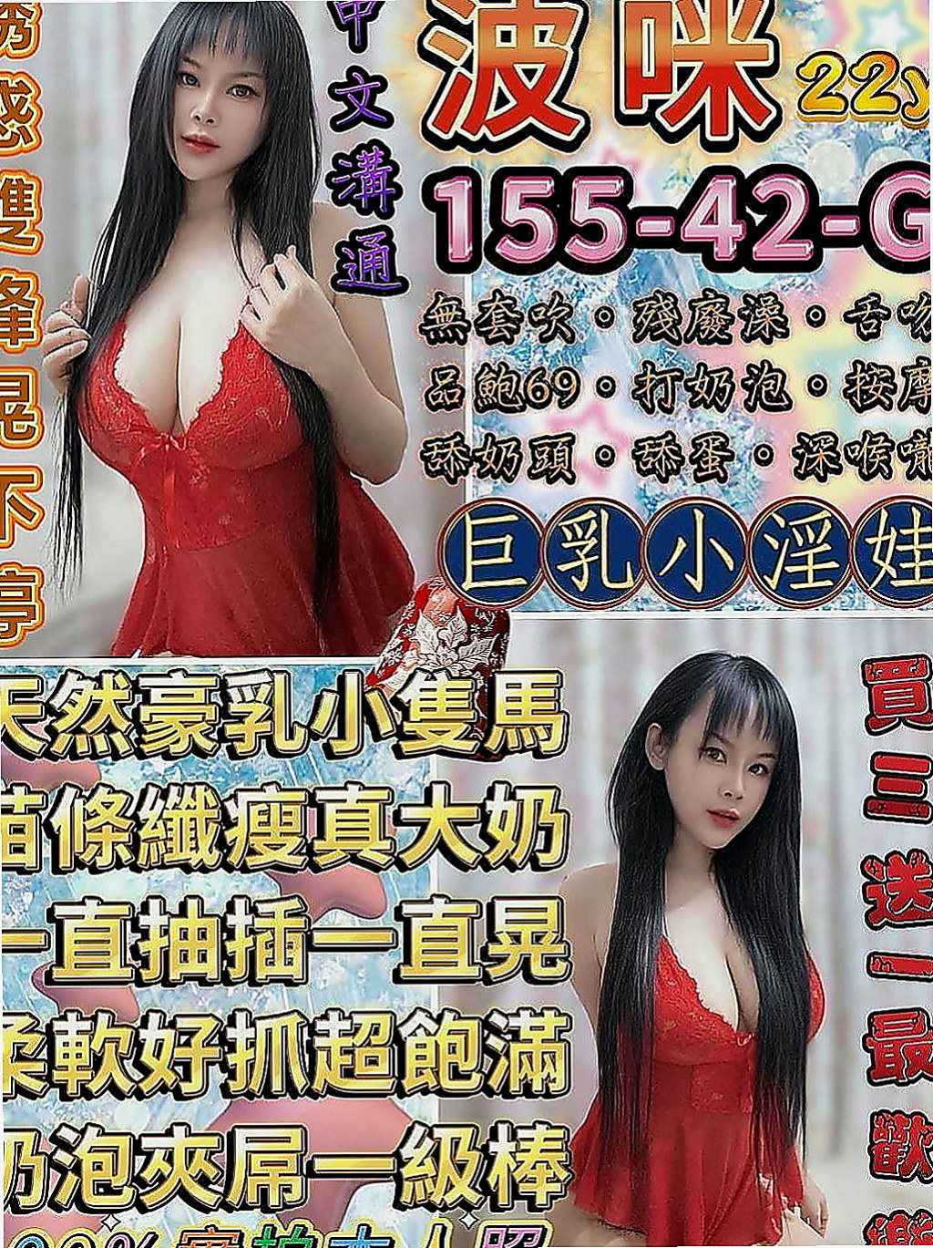 頭城找小姐：霞綺 |小模兼職|167cm|48kg|C杯|19y|