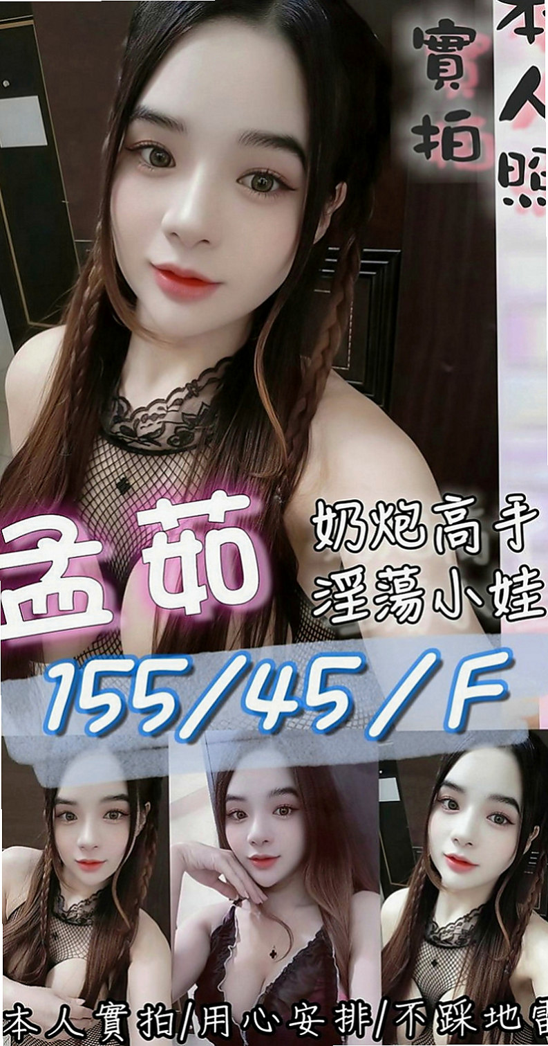 旗津按摩全套：盈君 |咖啡店正妹|165cm|42kg/|E杯|18y|