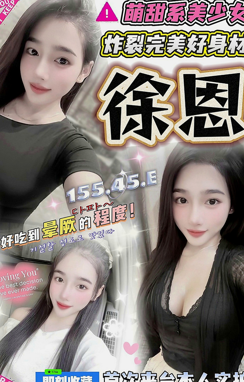 北門油壓：蜜桃 |舞蹈系學生妹|167cm|50kg|C杯|19y|