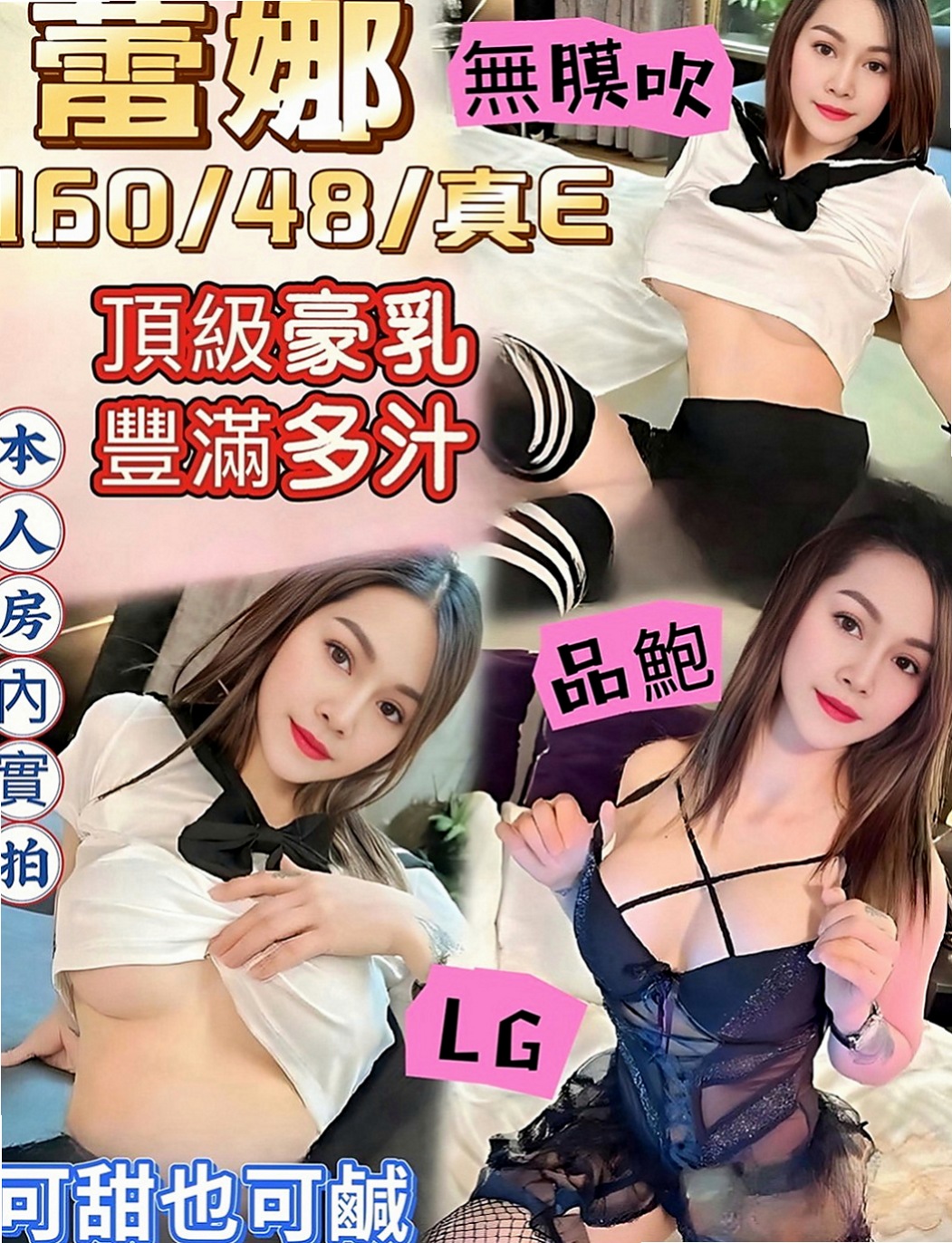 台東找茶：婧琪 |白虎少婦|164cm|45kg/|C杯|24y|