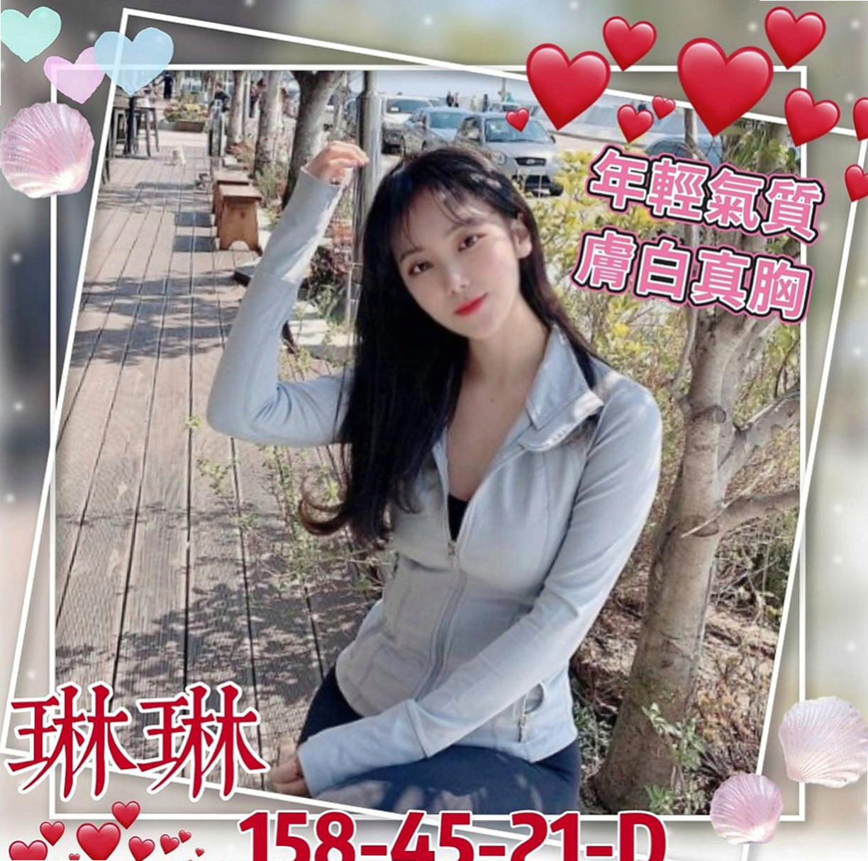嘉義外叫小姐：清萊 |舌吻女王|163cm|45kg/|E杯|19y|