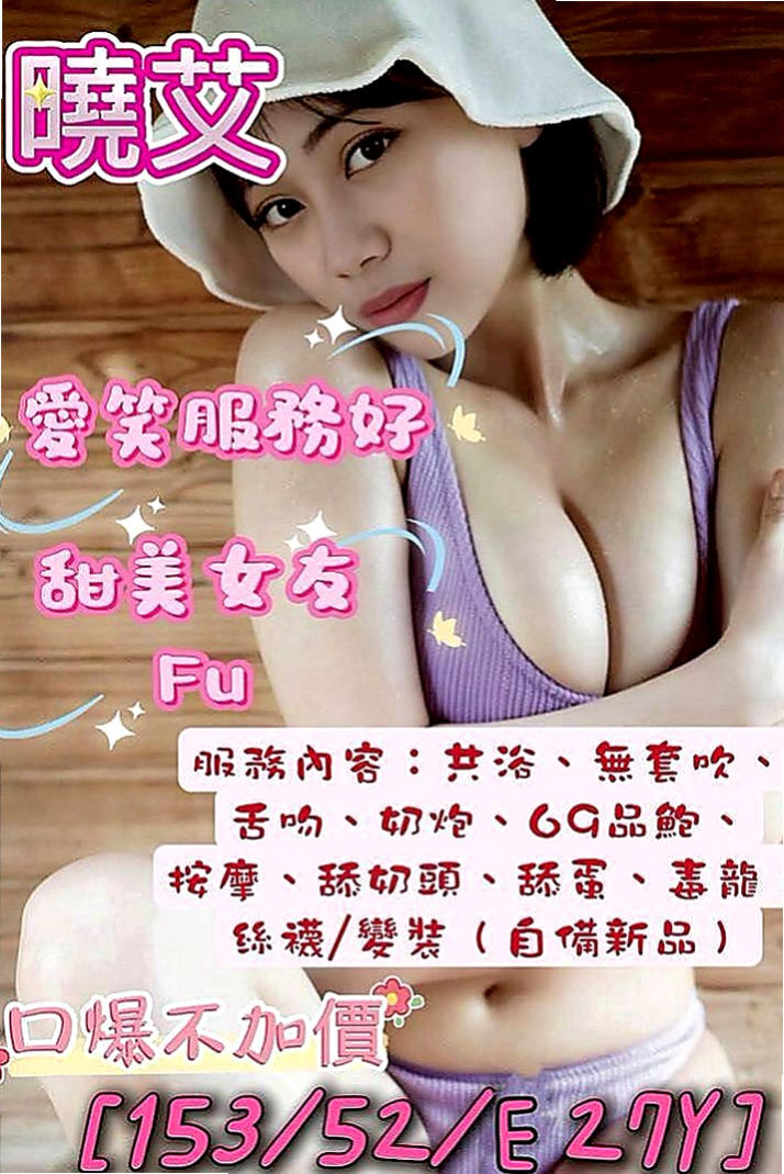彌陀外出：奶茶 |瑜珈正妹|167cm|48kg|D杯|20y|
