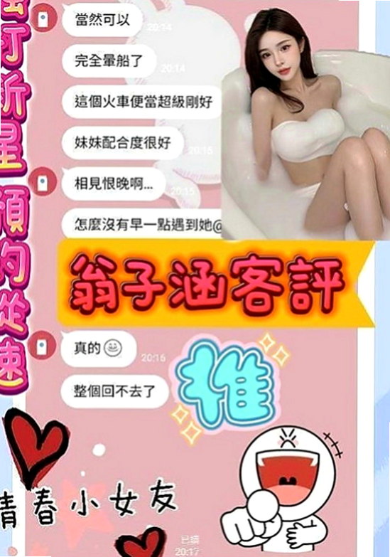 大園找小姐：丹蝶 |勾魂熟女兼職|168cm|44kg/|D杯|19y|