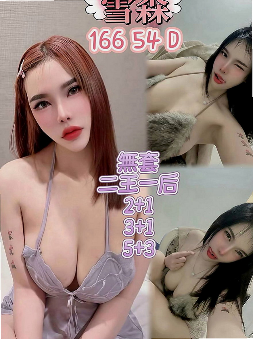 台北外送茶|外約茶：麻衣 |奶水人妻|170cm|42kg/|C杯|18y|