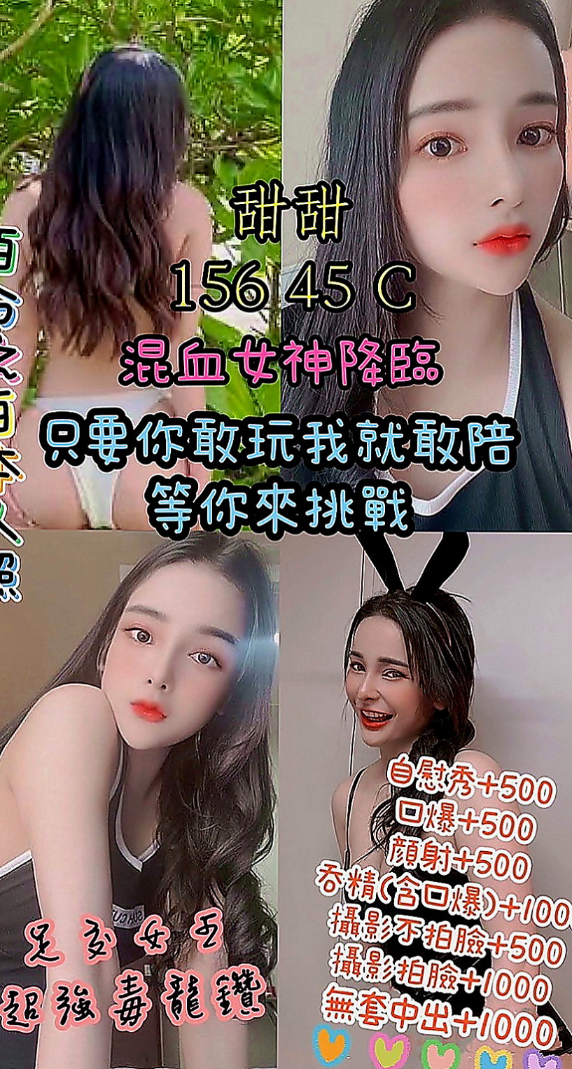 仁武找妹妹：靈蓮 |熟女|168cm|42kg/|C杯|23y|
