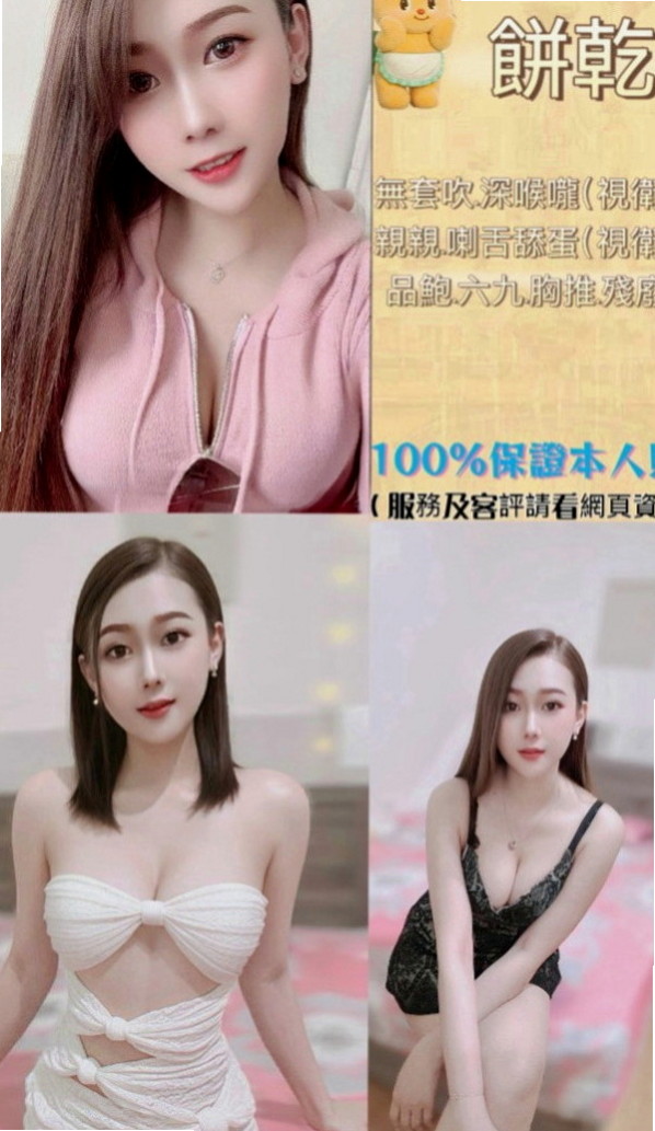 🌸左外約 涵涵🌸清秀學生妹|168cm/54kg/C杯|24y歲