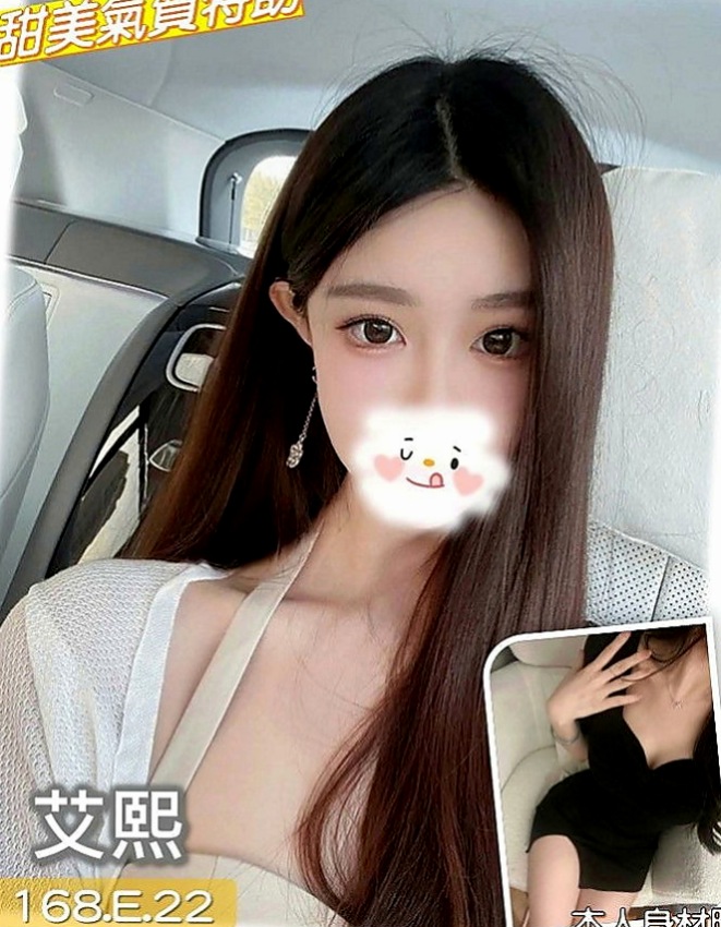 台南小姐外送：陳瑄 |直播女生|170cm|54kg|C杯|23y|