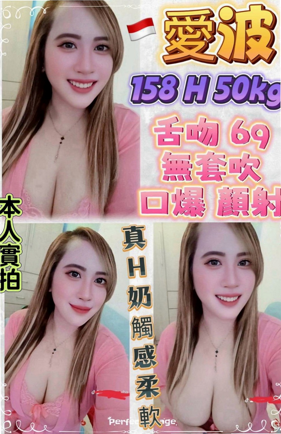 礁溪叫茶：子洋 |美艷少婦|165cm|46kg|E杯|23y|