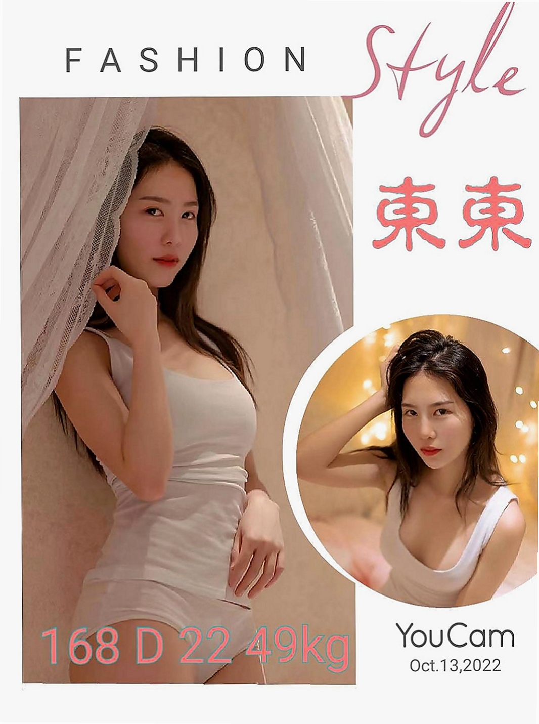 內湖一夜情：白雪 |鄰家小妹型|166cm|42kg/|C杯|23y|