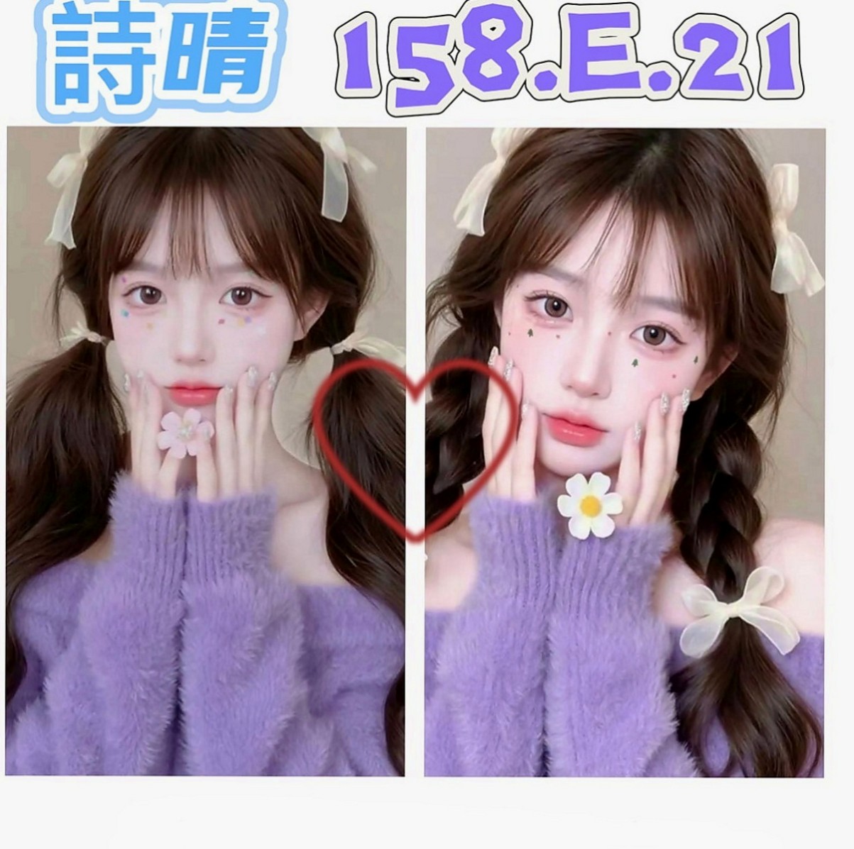 中山品茶：佩蓉 |幼齒嫩妹|167cm|46kg|D杯|18y|